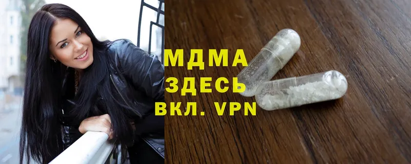 наркошоп  Черкесск  blacksprut зеркало  MDMA crystal 